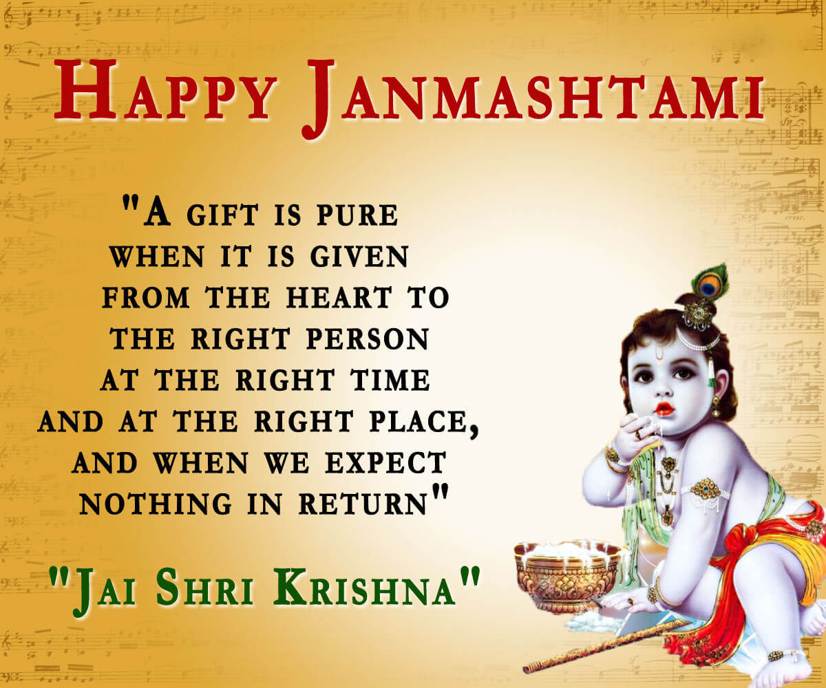 happy janmashtami image wallpaper quotes in english