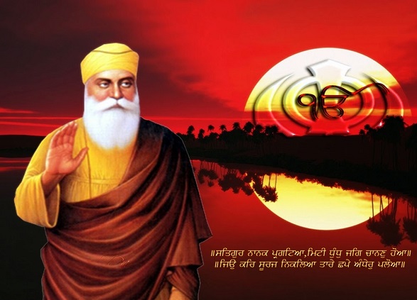 Guru Nanak Jayanti Greetings In Punjabi
