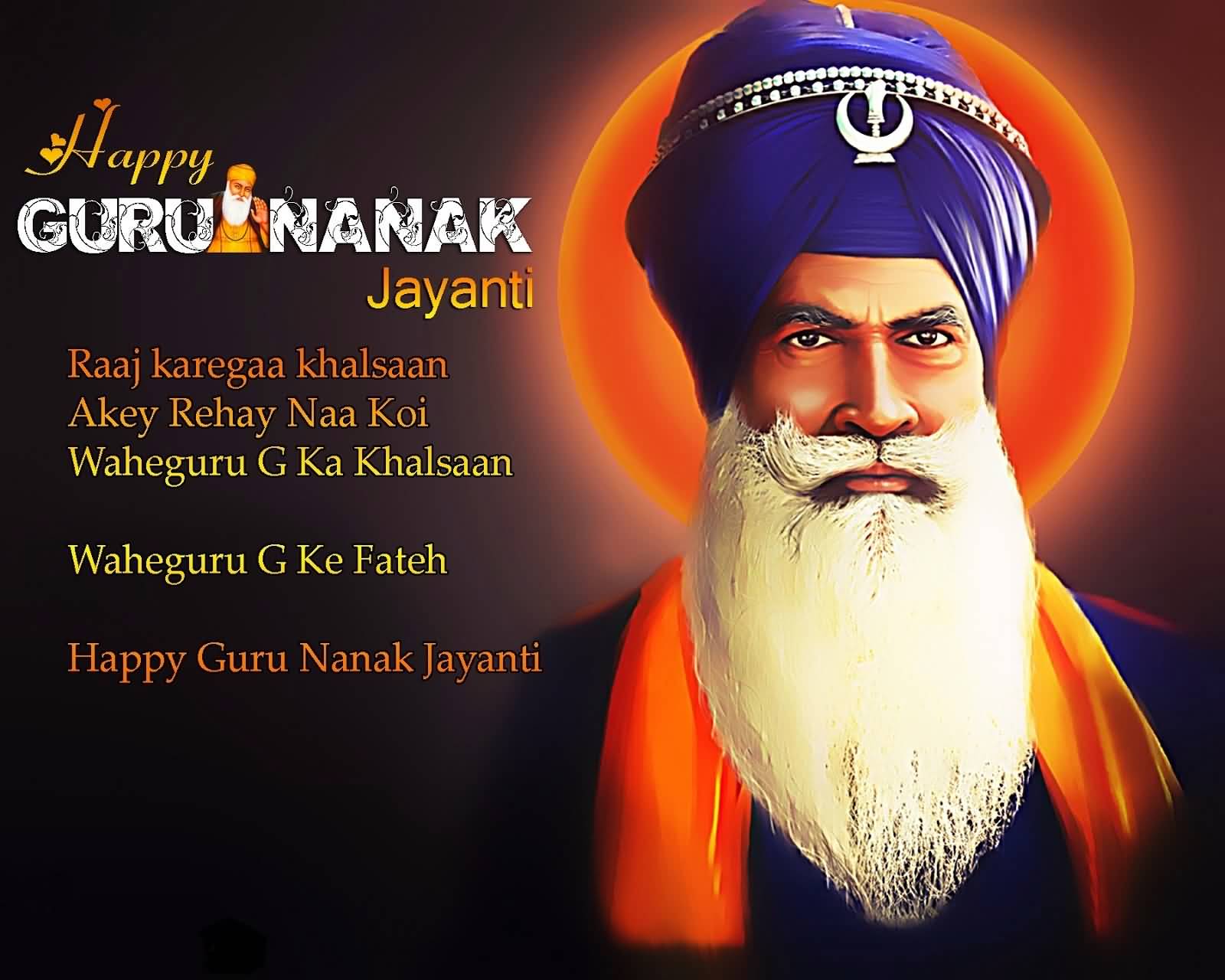 Happy Guru Nanak Jayanti Wishes Picture 