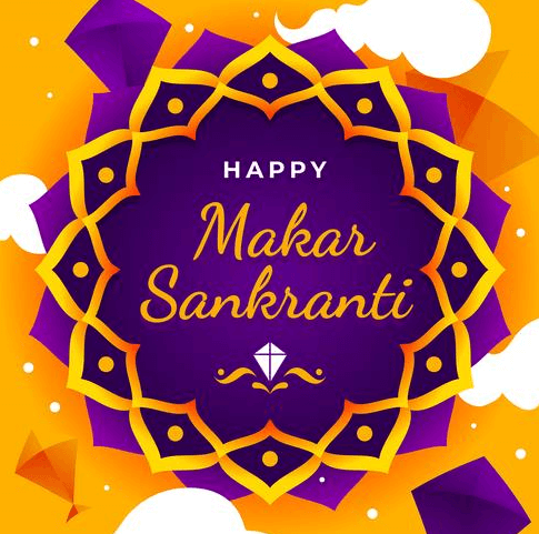 Happy Makar Sankranti Wishes Cards