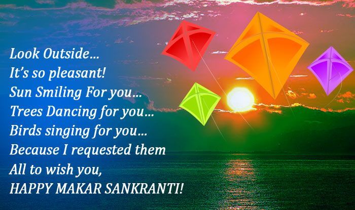 Happy Makar Sankranti Wishes Quotes