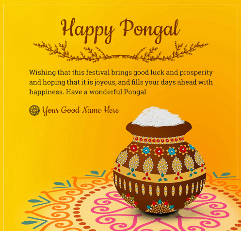 Happy Pongal Wishes Quotes