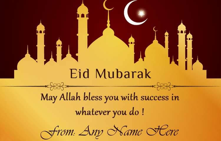 Eid Mubarak Wishes Makka