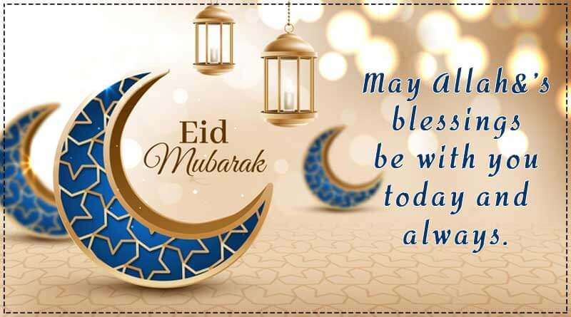 Eid Mubarak Wishes SMS